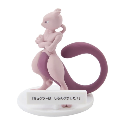 He doesn't listen! - Pokemon