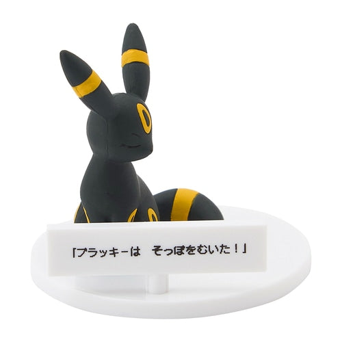 He doesn't listen! - Pokemon