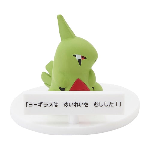 He doesn't listen! - Pokemon