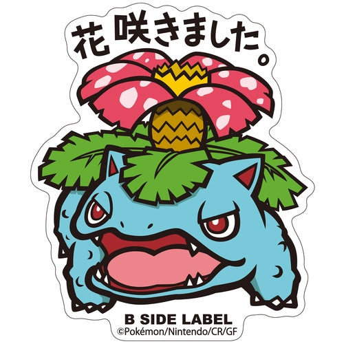 B-SIDE LABEL Pokemon Sticker 003 - Venusaur