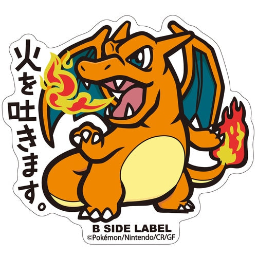 B-SIDE LABEL Pokemon Sticker 006 - Charizard