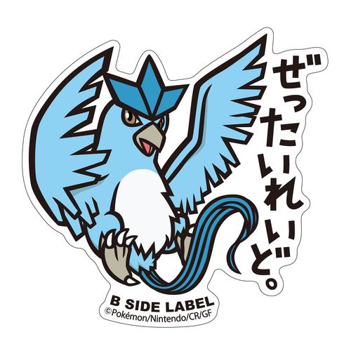 B-SIDE LABEL Pokemon Sticker 144 - Articuno