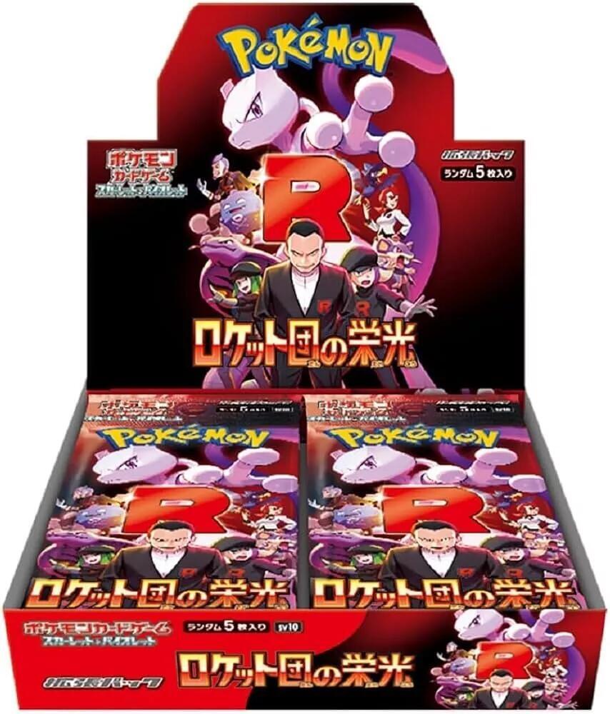 SV10: The Glory of Team Rocket Booster Box