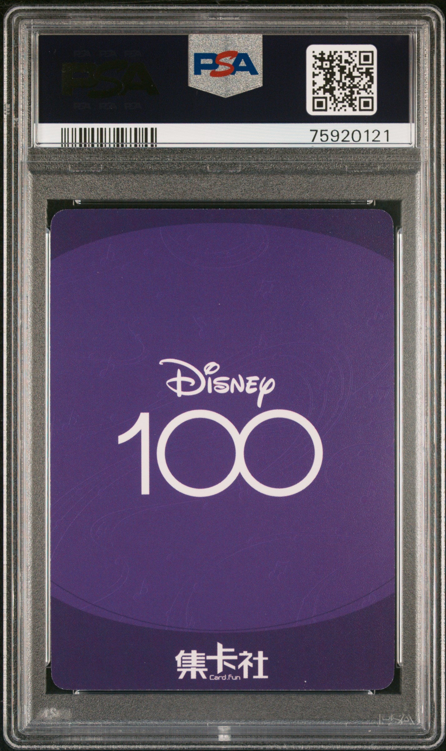 2023 Disney 100 Joyful Card Fun Hyacinth Hippo #SSR18 Luminous Orchestra PSA 10 Gem Mint