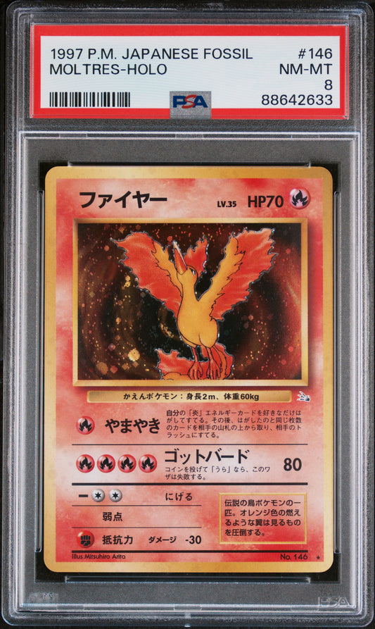 1997 POKEMON JAPANESE FOSSIL #146 MOLTRES-HOLO