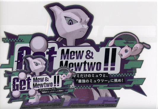 Get Mew & Mewtwo! Sticker Pack - Limited Edition Event Sticker
