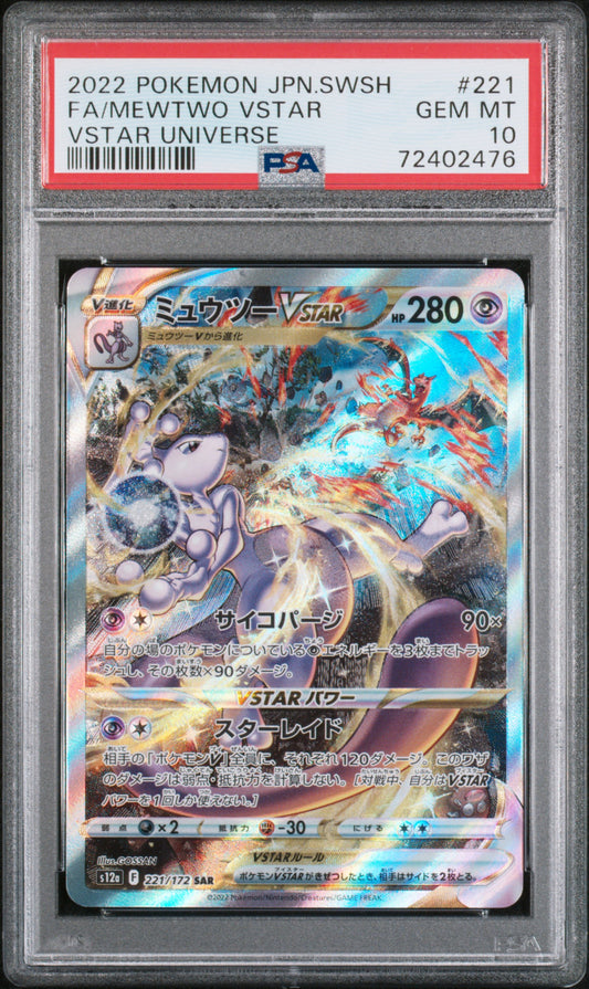 2022 POKEMON JAPANESE SWORD & SHIELD VSTAR UNIVERSE #221 FA/MEWTWO VSTAR VSTAR UNIVERSE