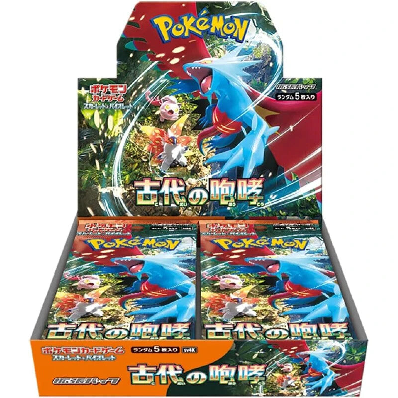 JA sv4K: Ancient Roar Booster Box