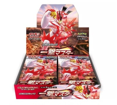 JA s5I: Single Strike Master Booster Box