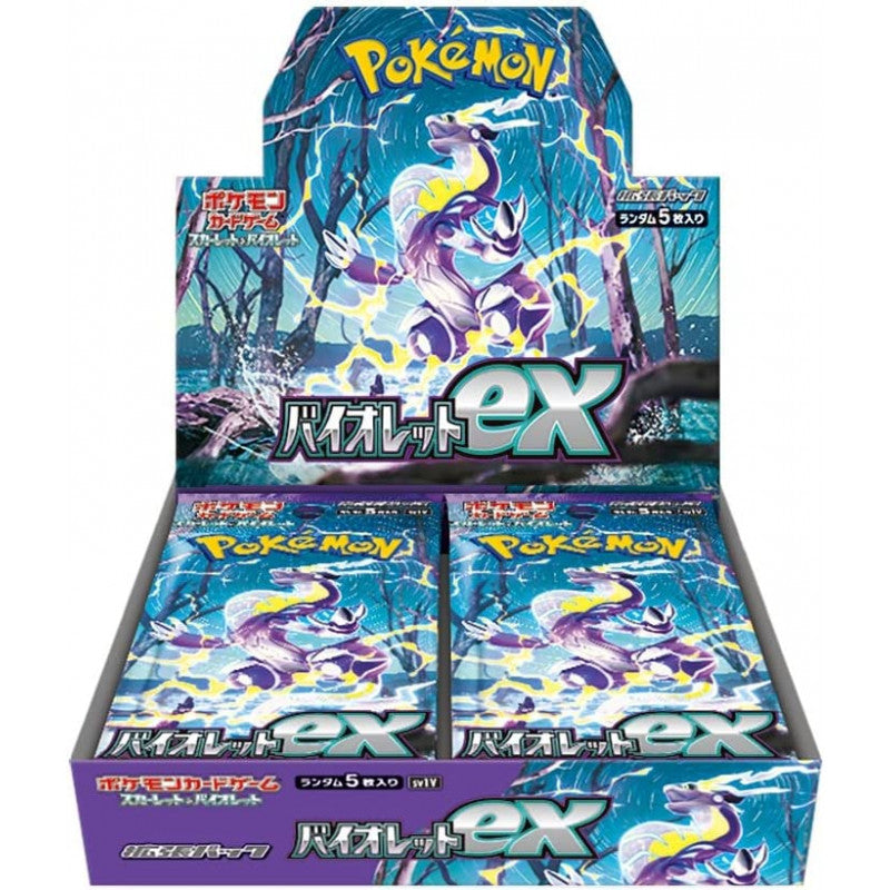 JA sv1V: Violet EX Booster Box