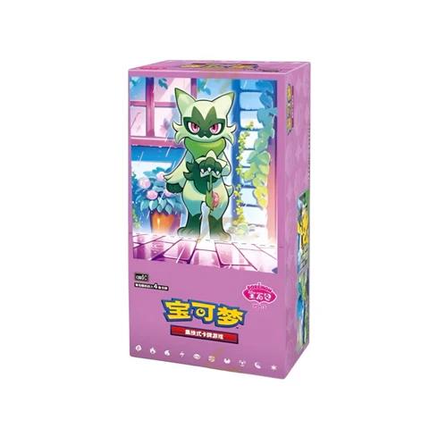 CBB5C Gem Pack Vol. 5 Booster Box