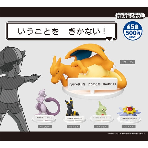 He doesn't listen! - Pokemon