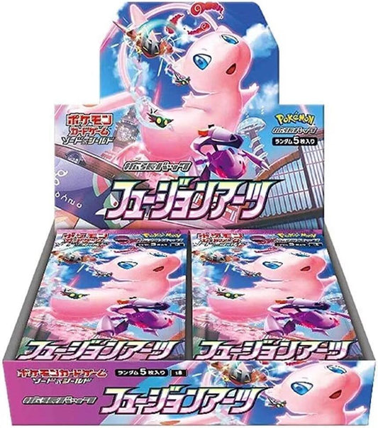 S8: Fusion Arts Booster Box
