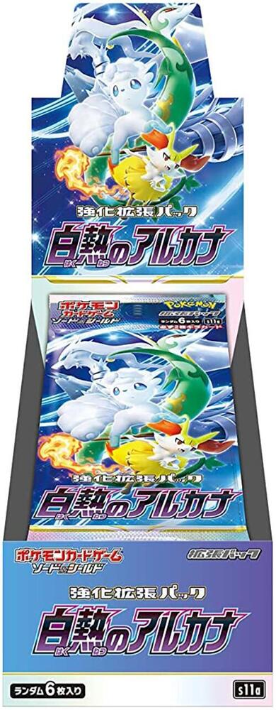 S11a: Incandescent Arcana Booster Box