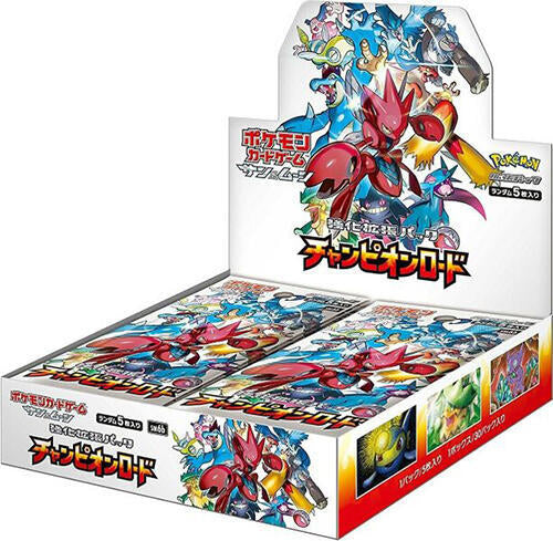 SM6b: Champion Road Booster Box