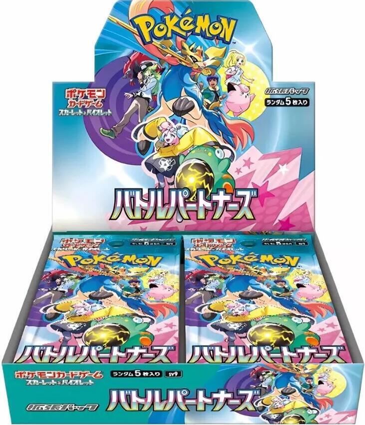 JA sv9: Battle Partners Booster Box