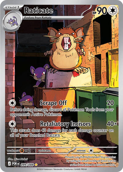Raticate - 099/088 - ME03: Perfect Order - 099/088