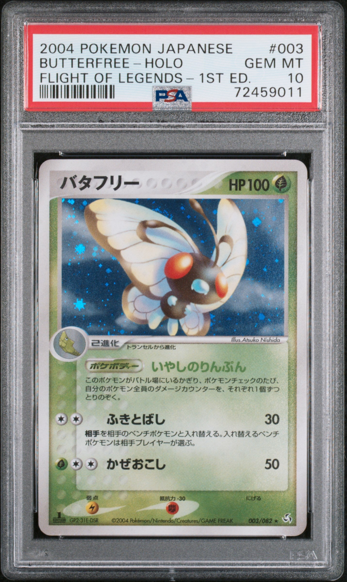 2004 Pokemon Japanese Flight of Legends Butterfree Holo 1st Edition #003 PSA 10 Gem Mint