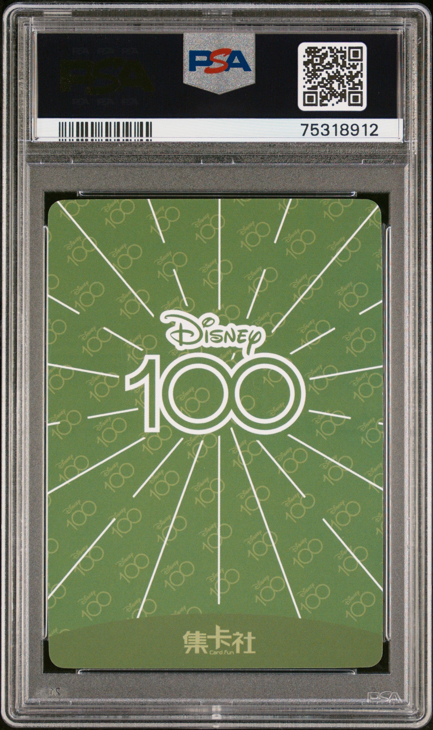 2023 Disney 100 Joyful Rafiki #SR98 PSA 10 Gem Mint