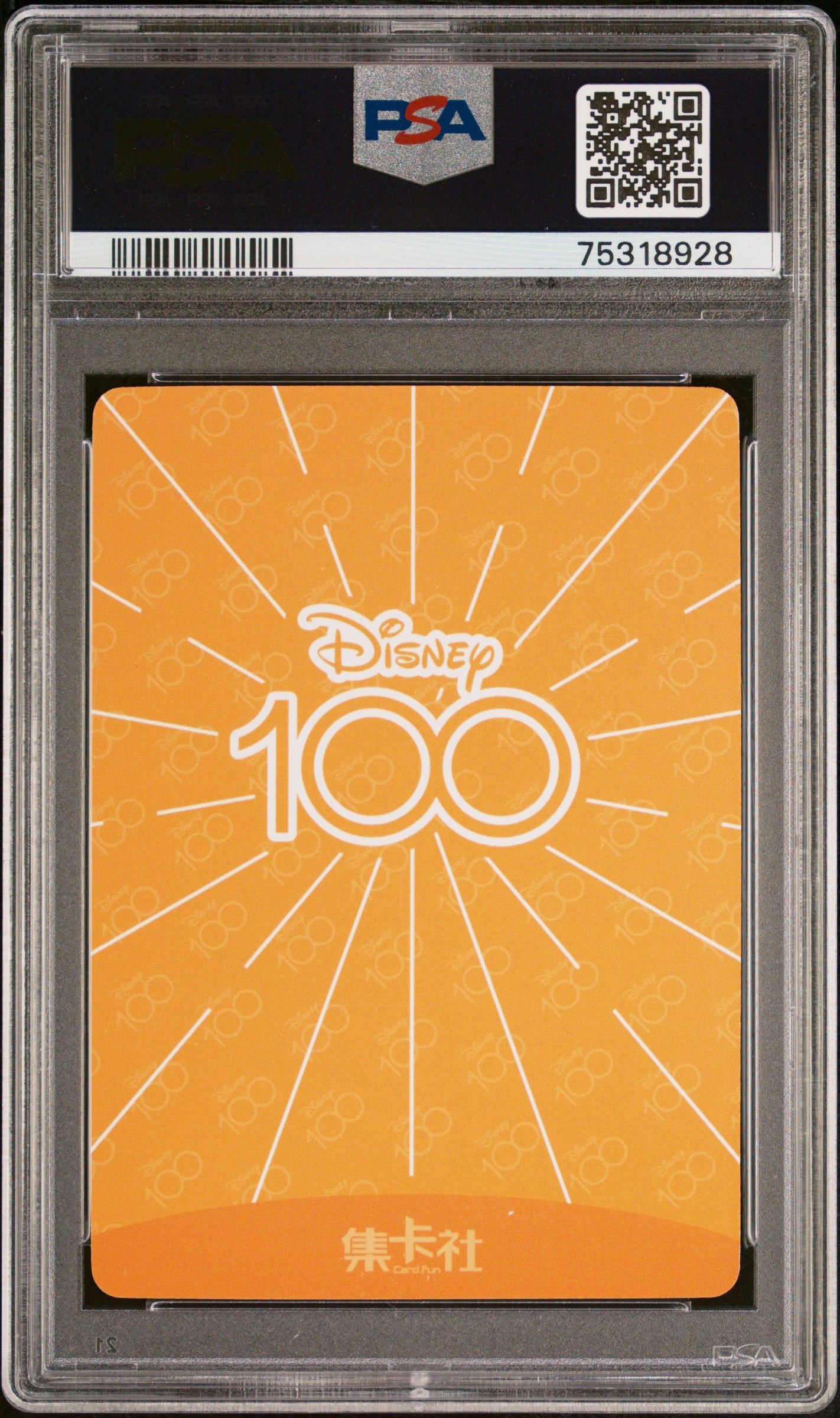 2023 Disney 100 Joyful Dale #SR12 PSA 9 Mint