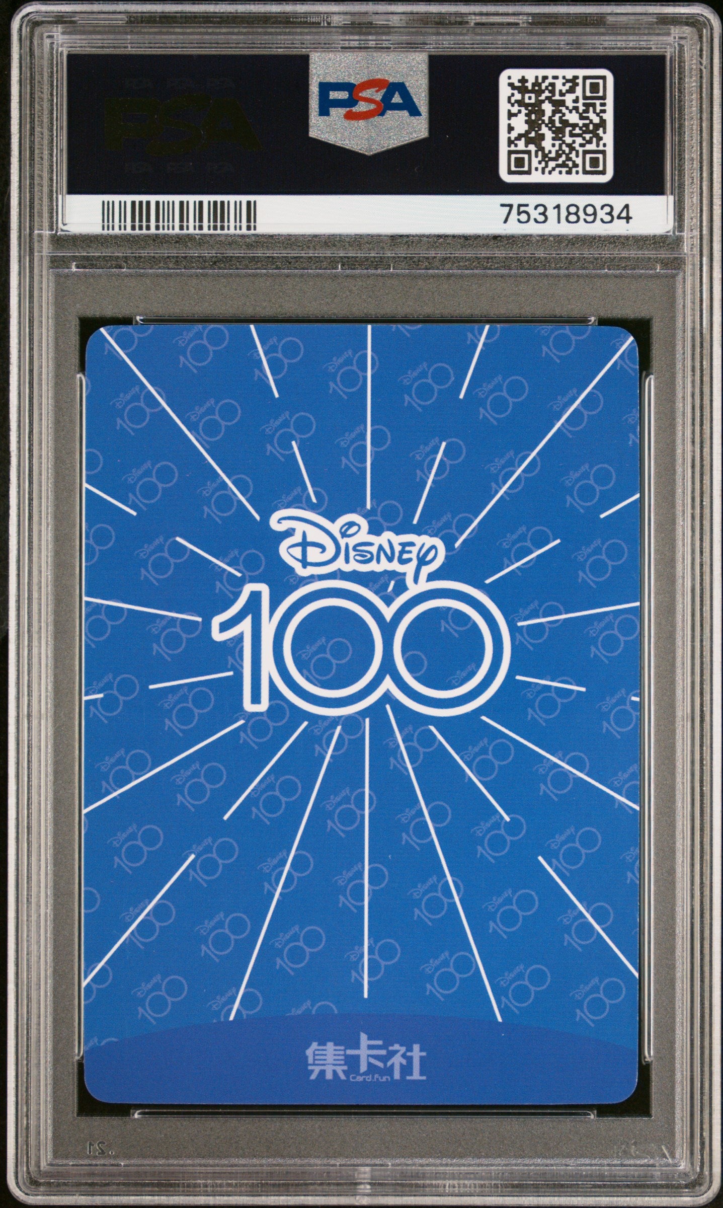 2023 Disney 100 Joyful Luca #SR69 PSA 9 Mint