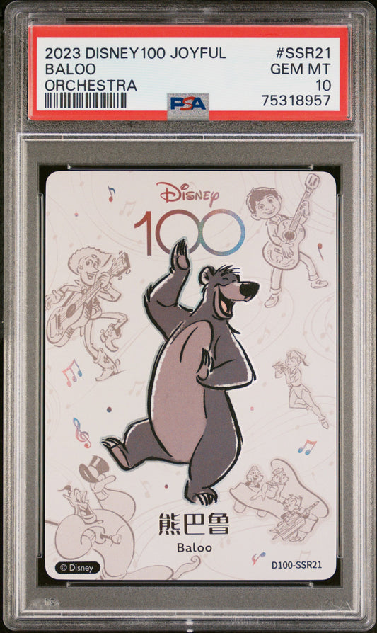 2023 Disney 100 Joyful Card Fun Baloo #SSR21 Orchestra PSA 10 Gem Mint