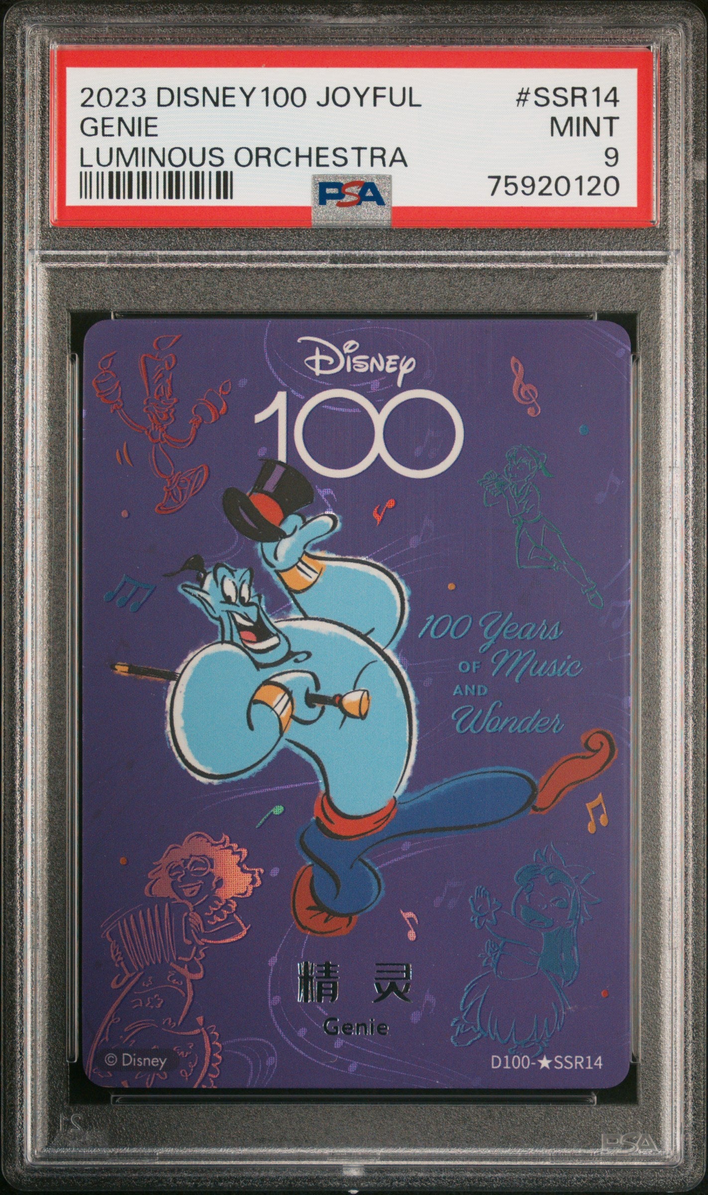 2023 Disney 100 Joyful Genie Luminous Orchestra #SSR14 PSA 9 Mint