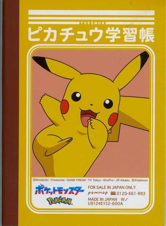 Pokemon School Notebook - Pikachu
