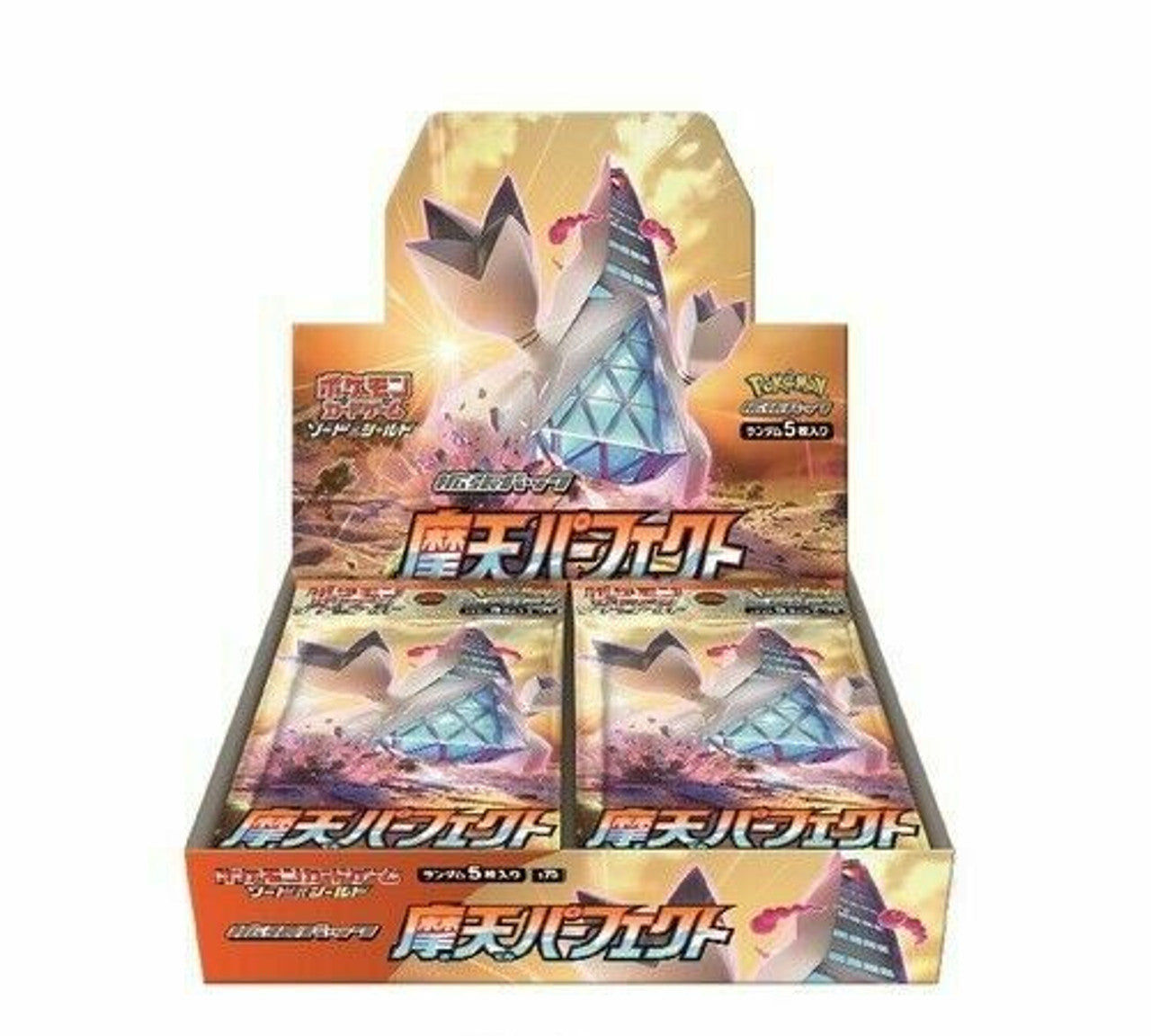 JA s7D: Skyscraping Perfection Booster Box